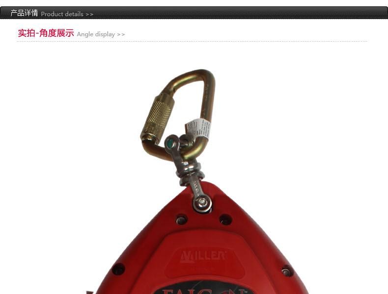 霍尼韋爾MFS-OGC1-02/50FT Falcon防墜速差器制動器15米MP50G/50FT圖片2