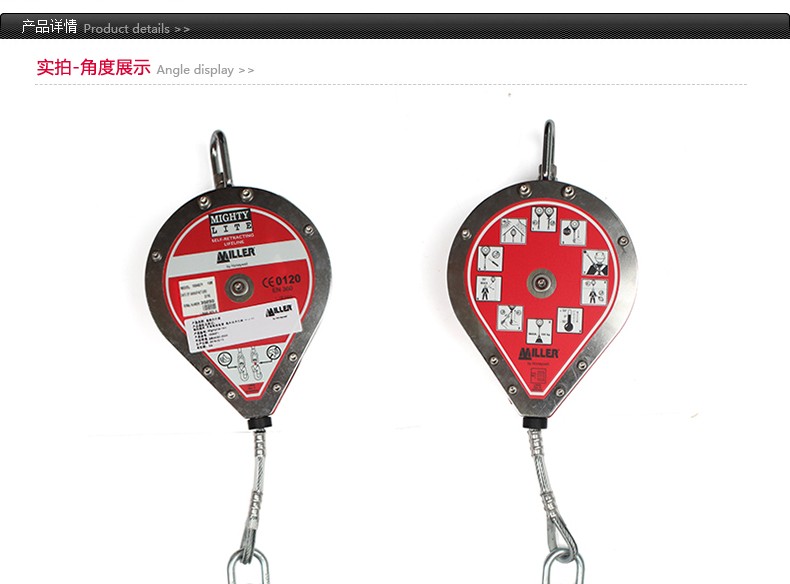 霍尼韋爾MML-OGC1-02/30FT MightyLite防墜速差器制動(dòng)器10米1004571C圖片2