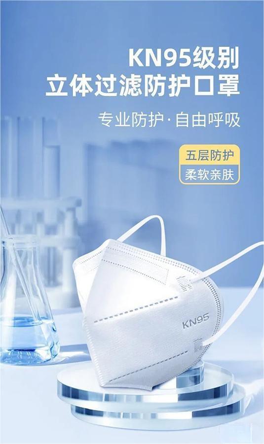 《預(yù)防呼吸道傳染病公眾佩戴口罩指引（2023年版）》政策解讀圖片