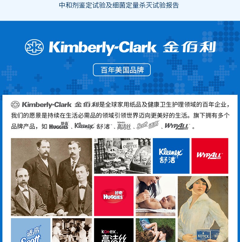 金佰利91555 Scott適高抗菌泡沫洗手液1L圖片11