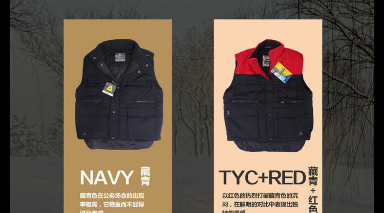 代爾塔405104防寒馬甲圖片3