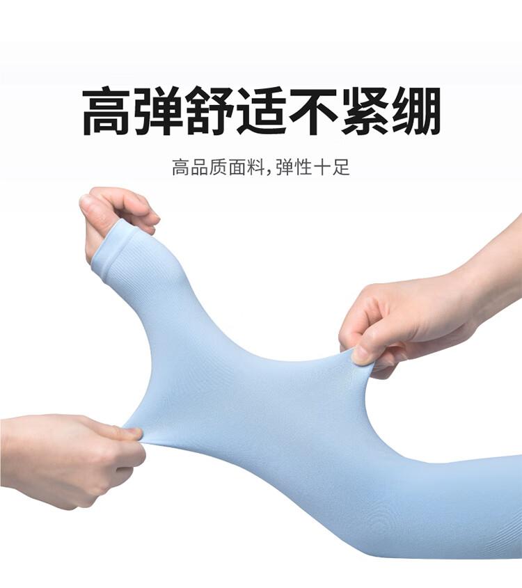 3M PS2000H紫外線防護袖套防曬袖套帶護手4