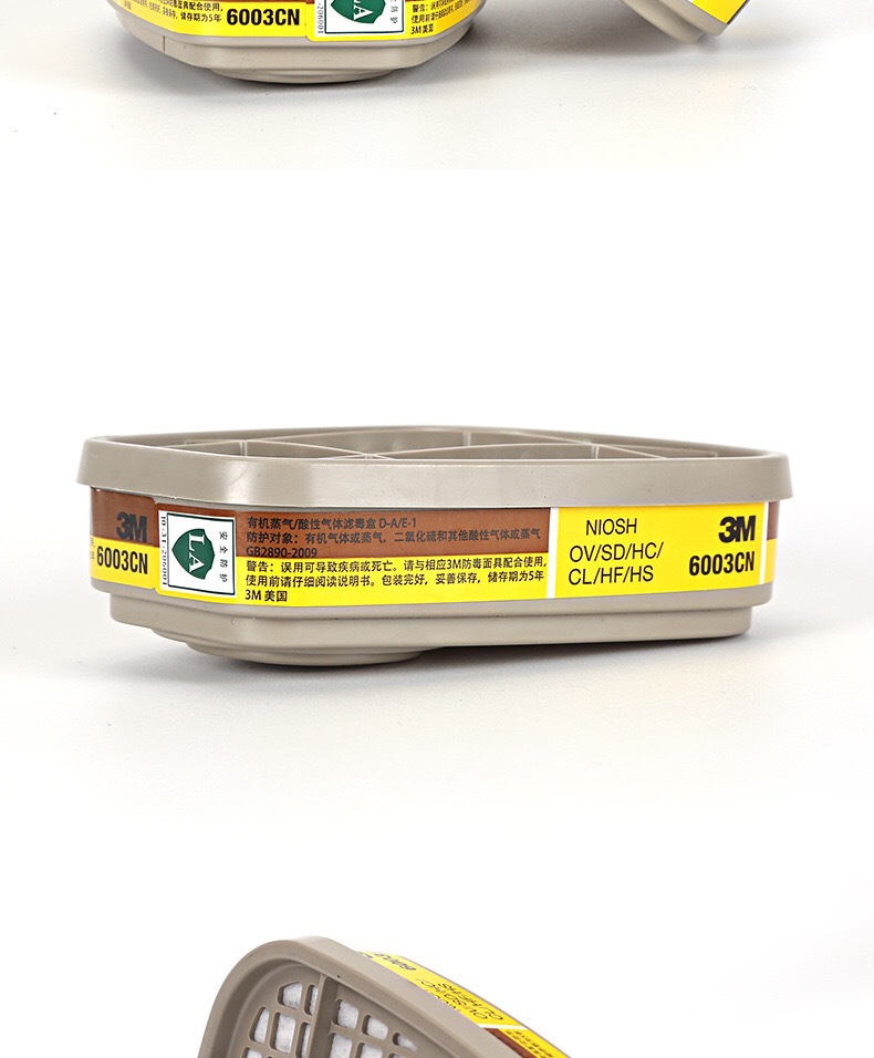 3M6003CN防有機及酸性氣體濾毒盒圖片8