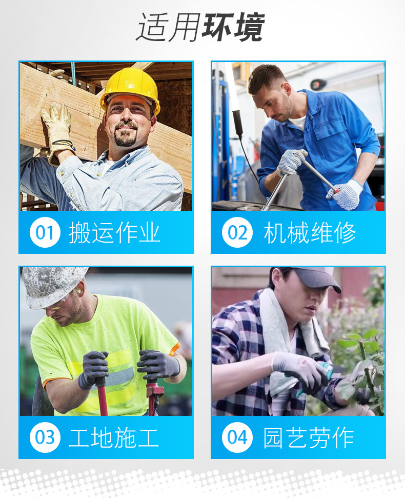 3M舒適型防滑耐磨手套8