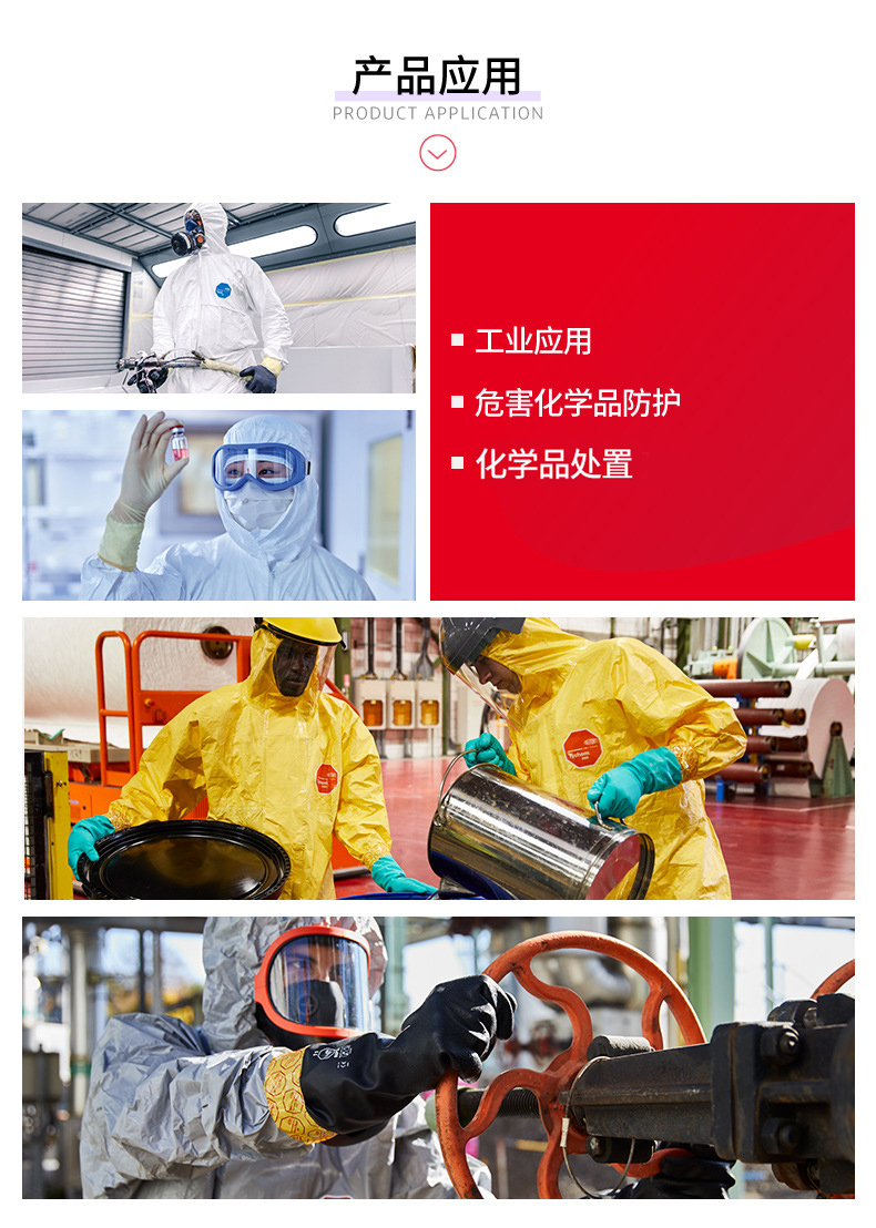 Dupont杜邦Tychem10000 TK555T LY全封閉重型氣體致密型A級化學防護服3