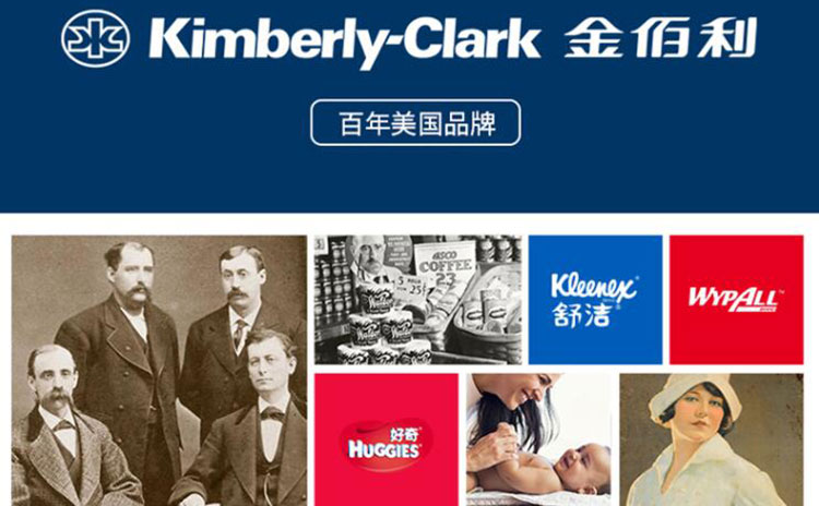 金佰利6894 Kimcare MicroMist 3000空氣清香劑(花染晨露)54ml/罐圖片9