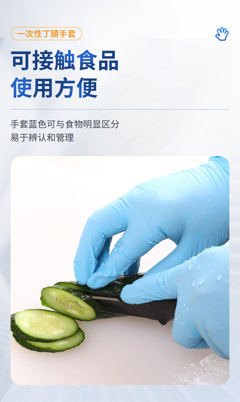 金佰利55421 KleenGuard G10藍色一次性丁腈手套S圖片4