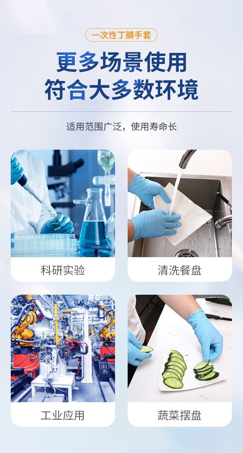 金佰利55421 KleenGuard G10藍色一次性丁腈手套S圖片9