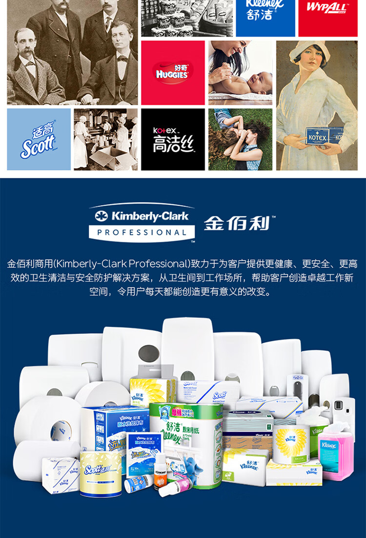 金佰利25797 Kimtech金特A5無菌潔凈室頭罩圖片8