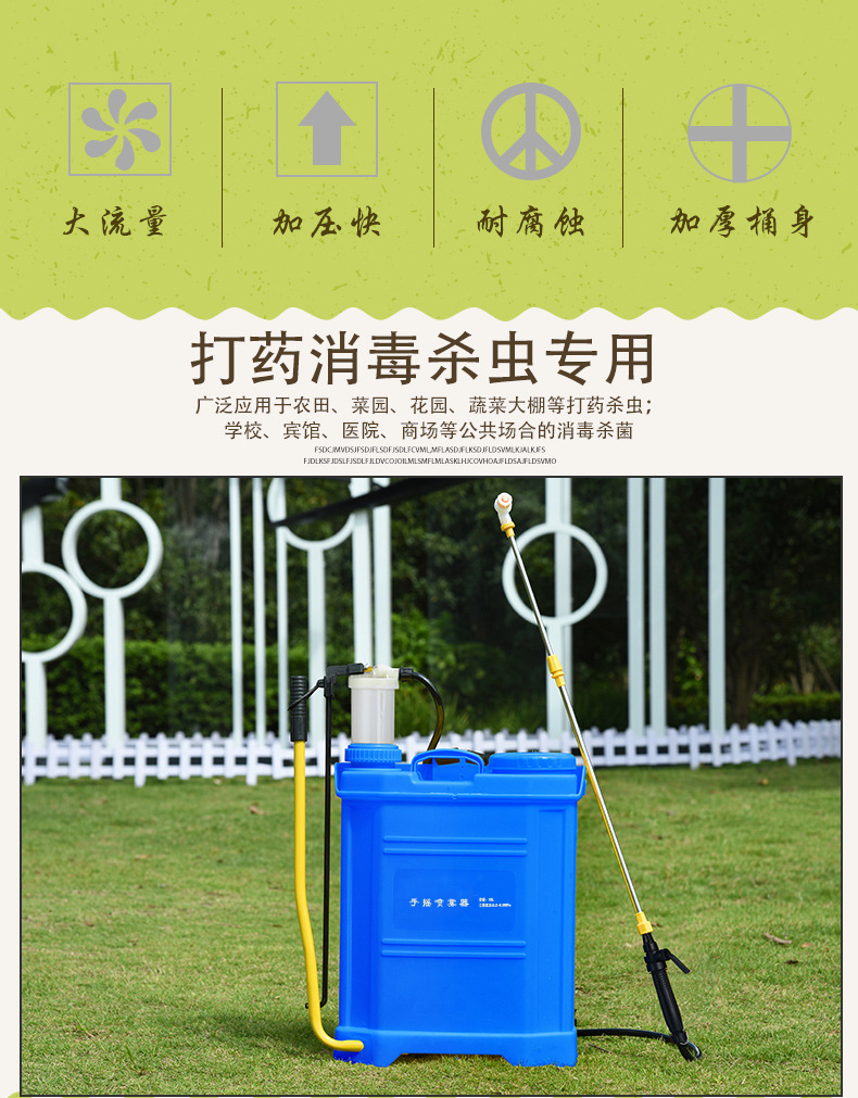 單管八角背負(fù)式手動噴霧器16L高壓手搖噴霧機(jī)2