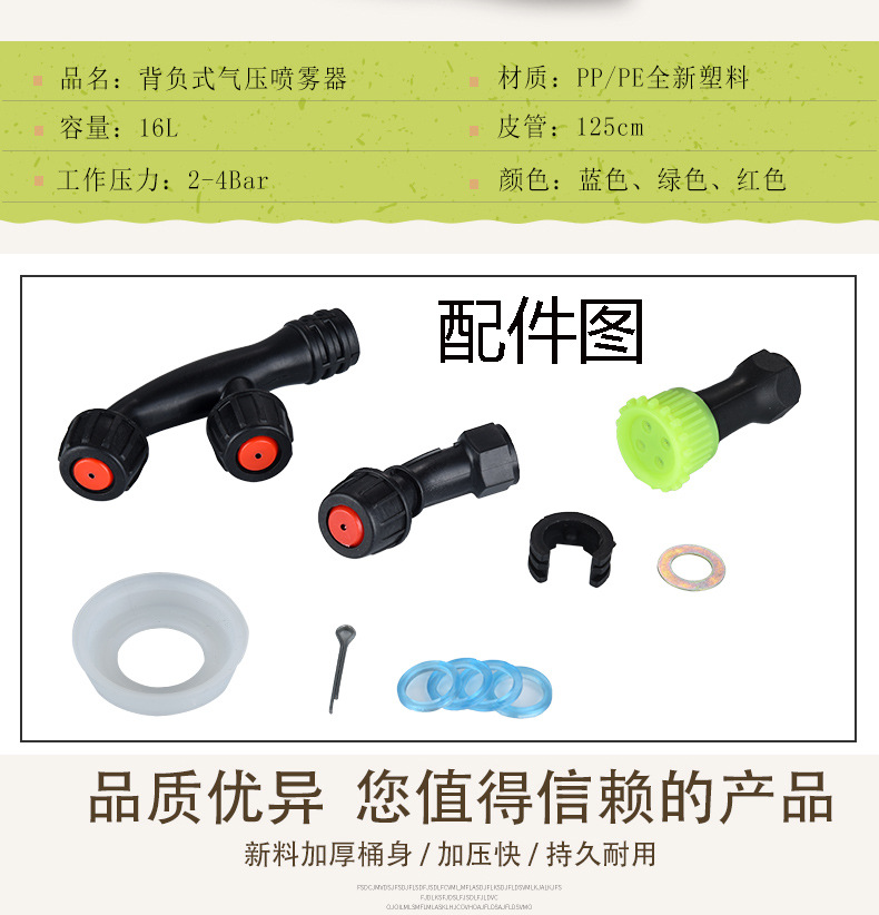 單管八角背負(fù)式手動噴霧器16L高壓手搖噴霧機(jī)4