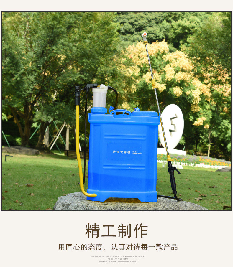 單管八角背負(fù)式手動噴霧器16L高壓手搖噴霧機(jī)5