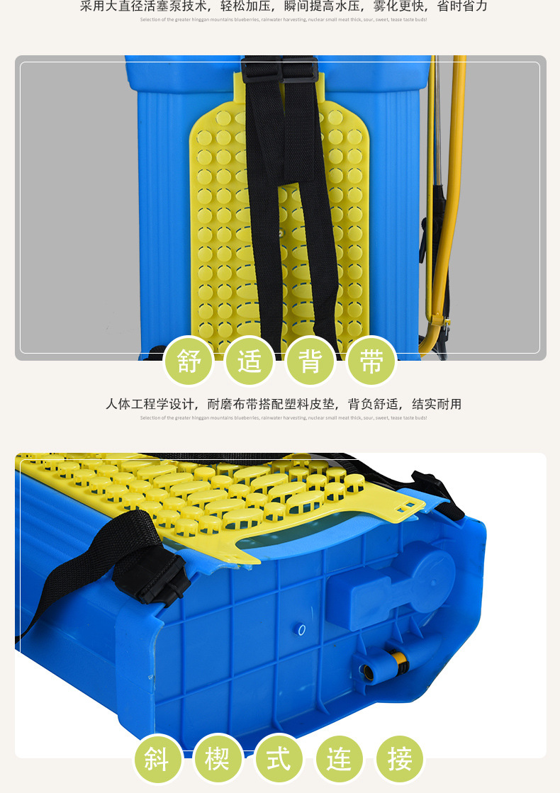 單管八角背負(fù)式手動噴霧器16L高壓手搖噴霧機(jī)7