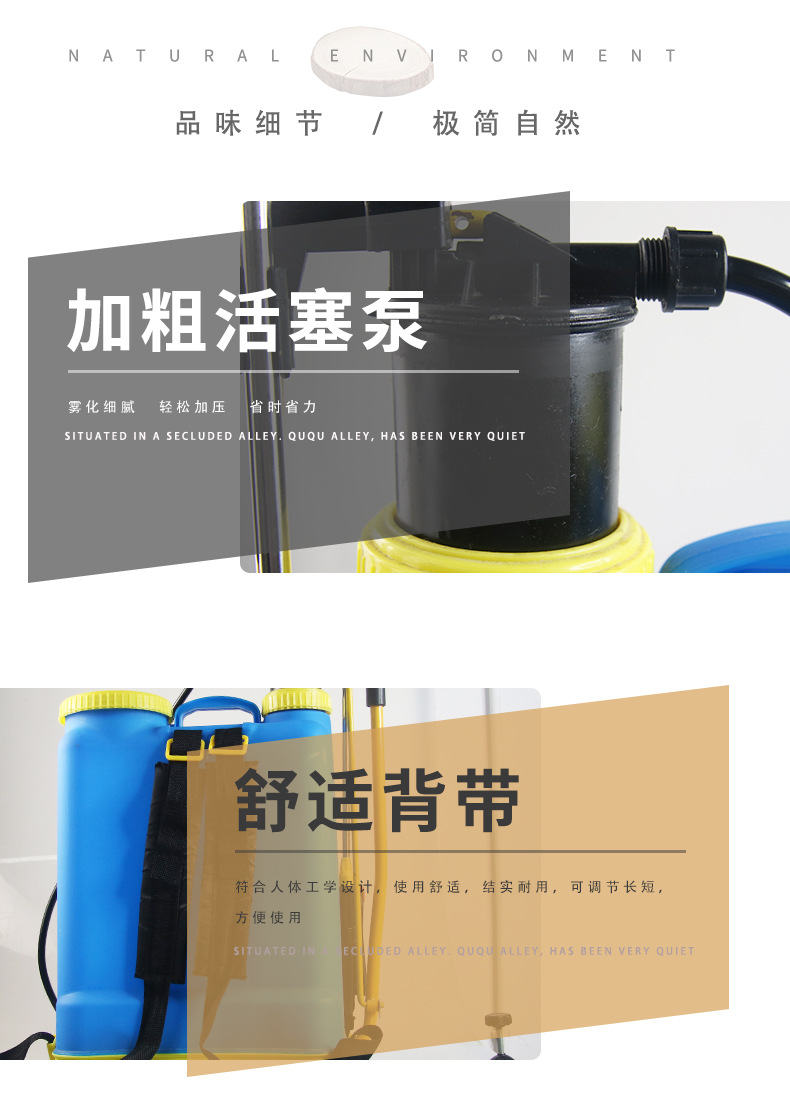 背負式手動噴霧器16L打農藥消毒霧化噴霧器4