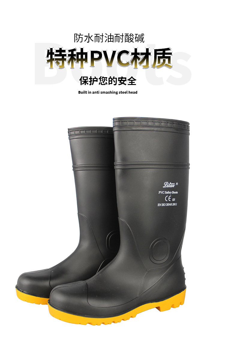 麗泰牛筋底耐油耐酸堿防砸防穿刺高筒靴8