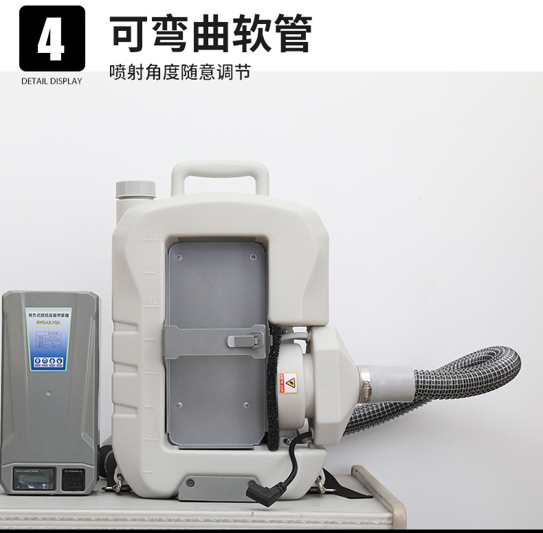 定和DH9619充電超低容量背負式電動噴霧器8L10