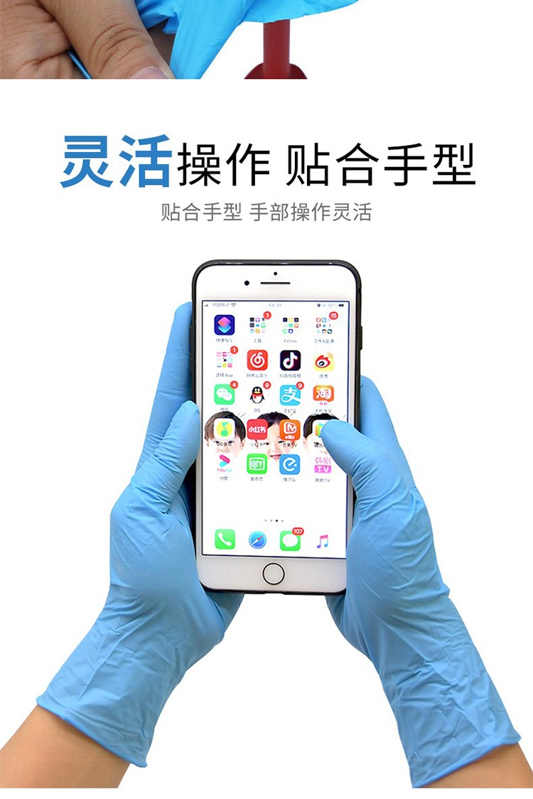 麥迪康1137D食品專用無粉一次性丁腈手套L圖片5