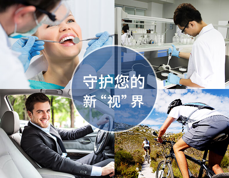 麥迪康2999防飛濺防護眼鏡圖片2