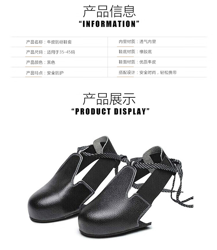 定和DH7019防砸鞋套牛皮訪客參觀鋼頭勞保鞋套9
