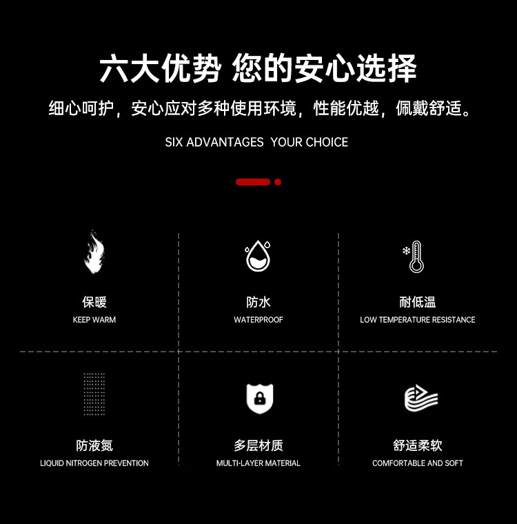 定和DH6302耐低溫防凍手套液氮干冰LNG冷庫手套2