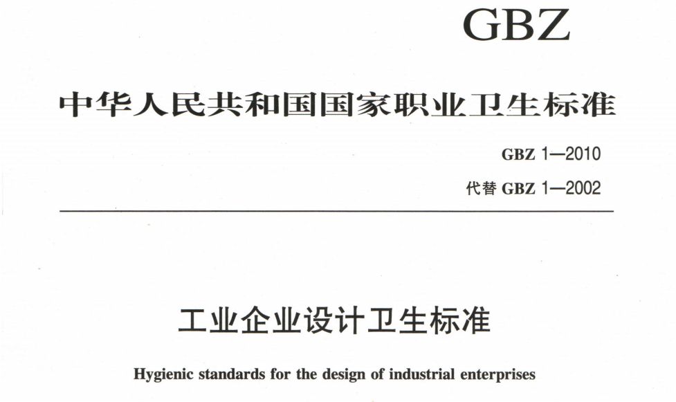 企業配置急救箱有要求嗎 急救箱物品清單是什么樣的2