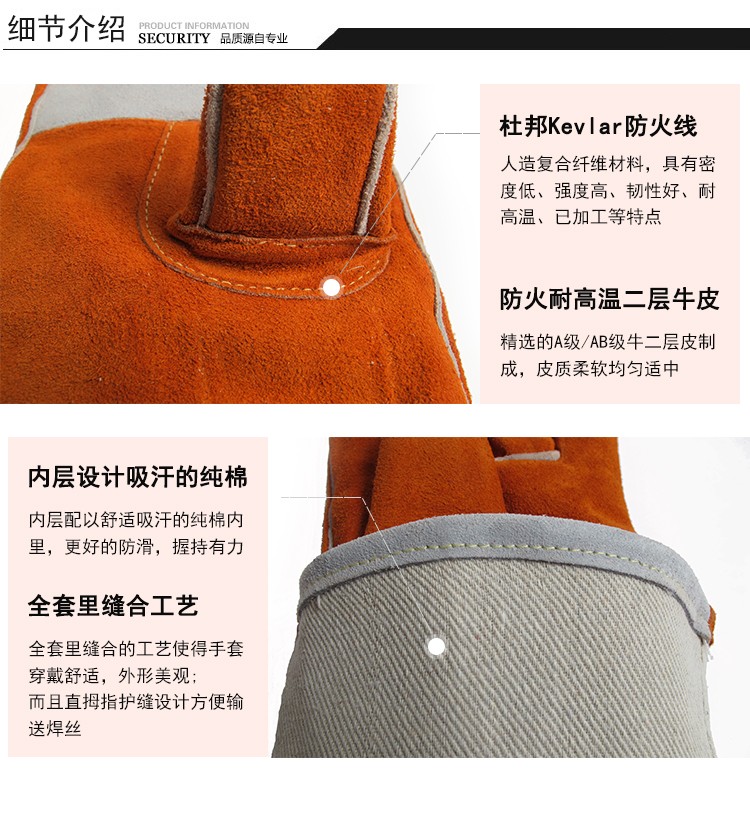 友盟AP-0328銹橙色抗割隔熱電焊手套圖片3