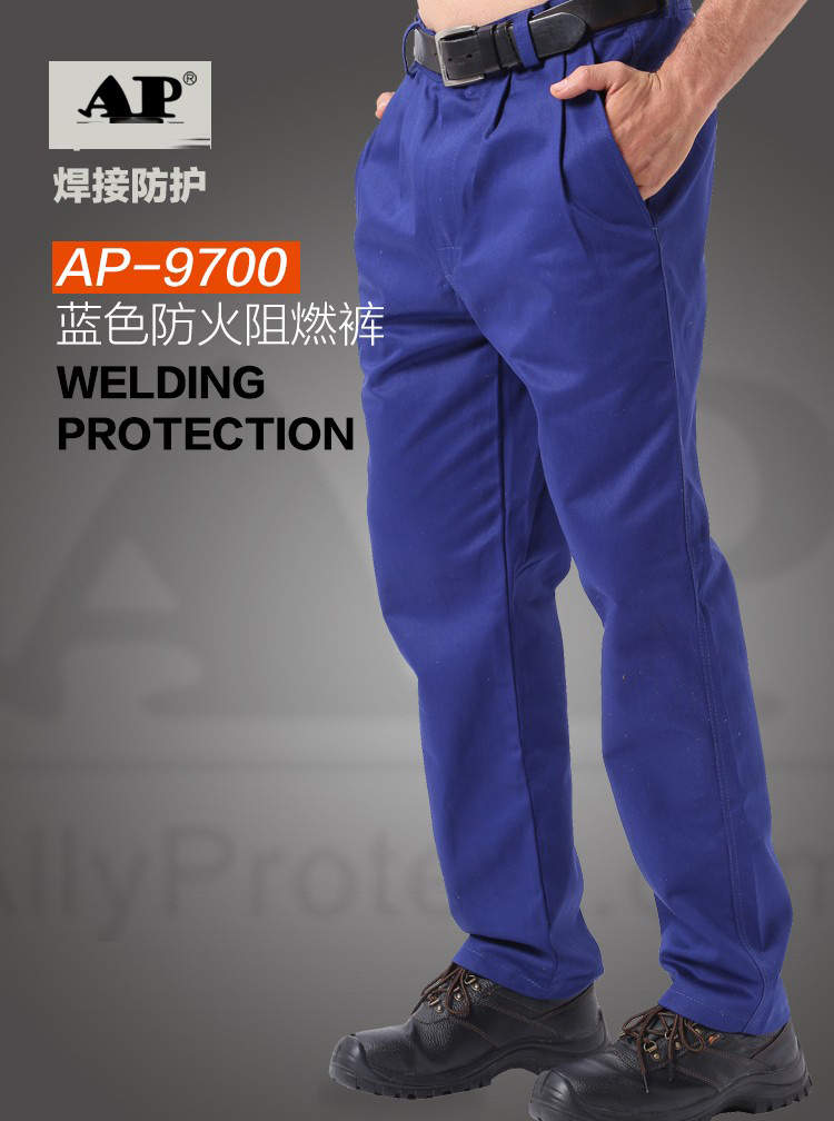友盟AP-9700藍色防火阻燃工作服褲子圖片1