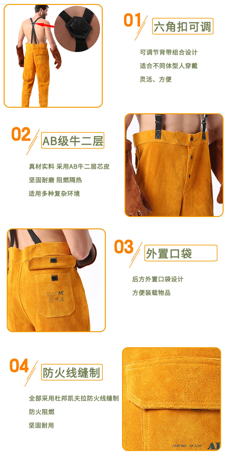 友盟AP-2230金黃色全皮焊工服圖片3