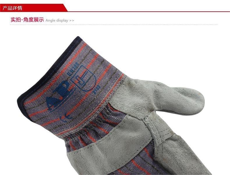 友盟AP-1510耐磨抗穿插牛二層皮勞保手套圖片8