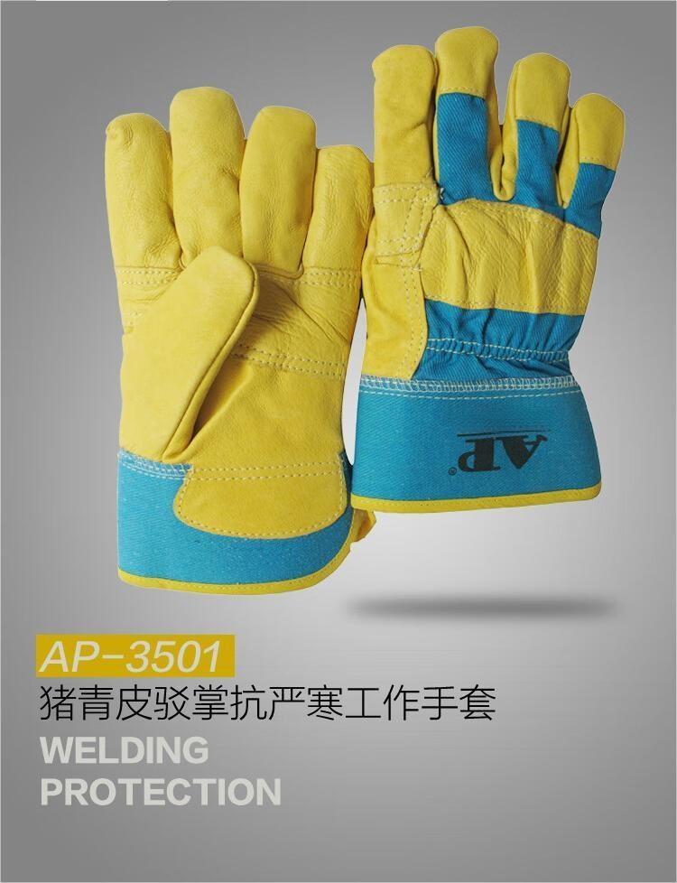 友盟AP-3501青皮駁掌抗嚴寒勞保手套圖片1