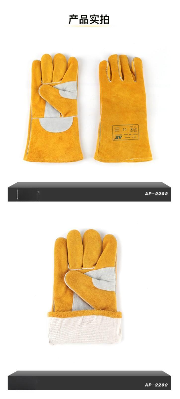 友盟AP-2202金黃色耐磨隔熱電焊手套圖片5