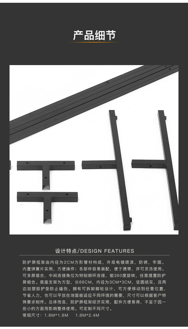 友盟AP-8266焊接防護框架圖片3