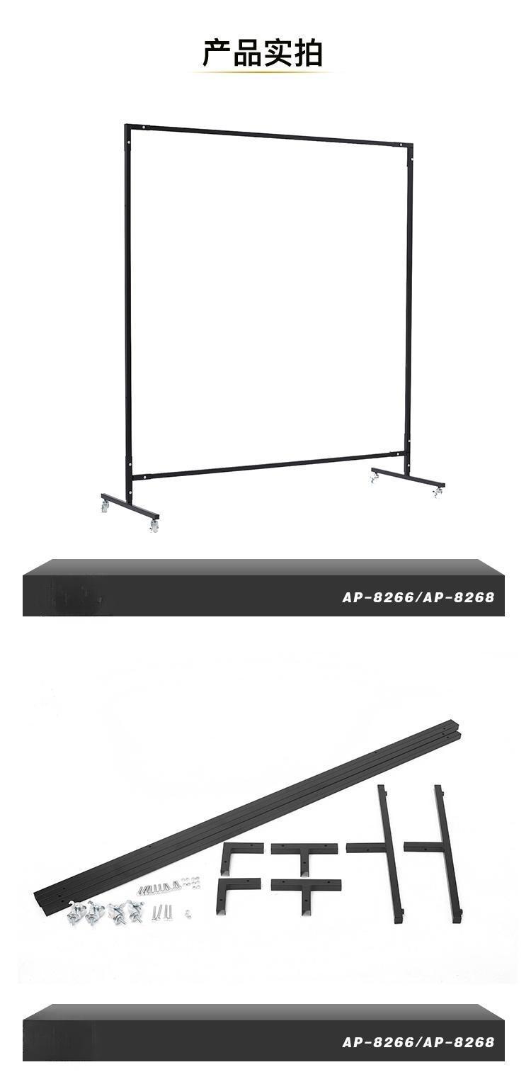 友盟AP-8268焊接防護框架圖片4