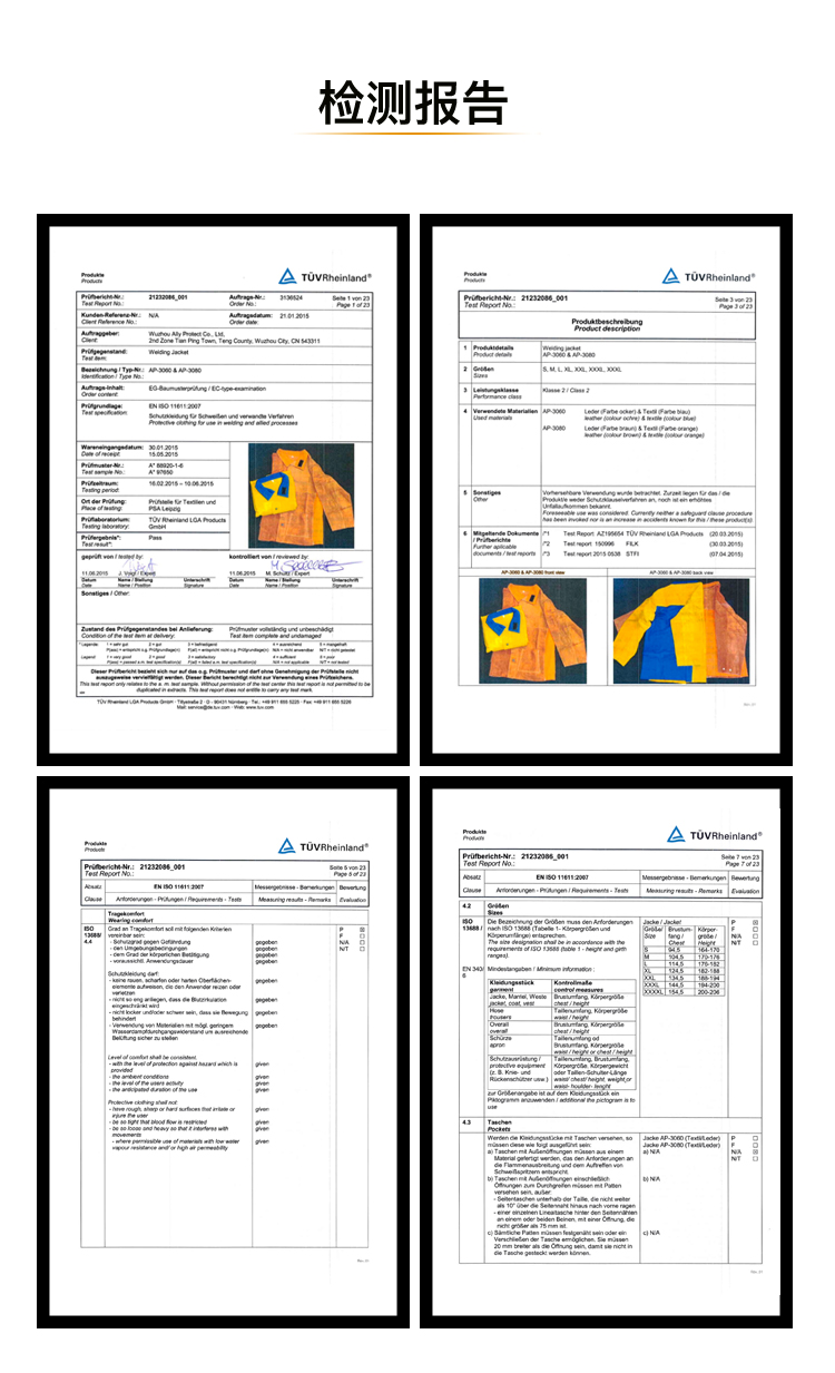 友盟AP-2130金黃色全皮焊工服上衣圖片5