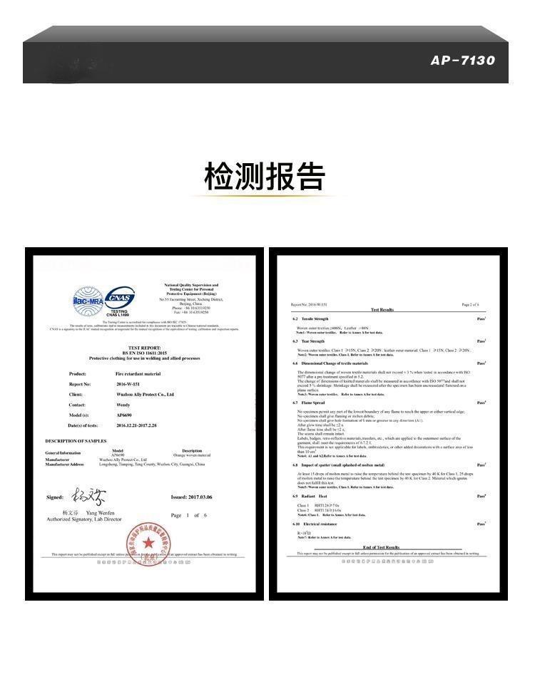 友盟AP-7130咖啡色全皮焊工服上衣圖片7