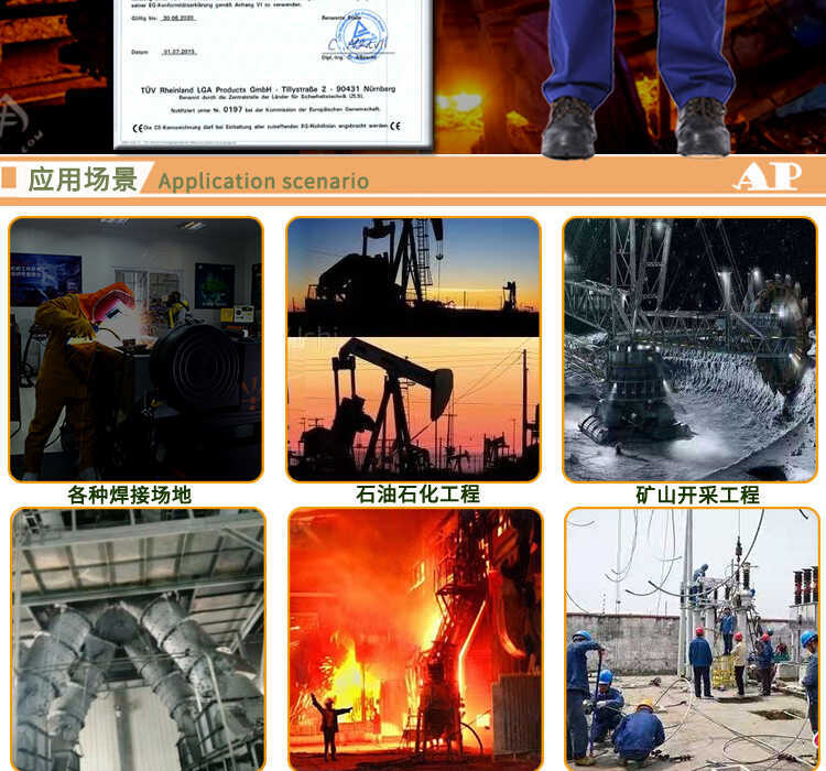 友盟AP-3060金黃色耐磨隔熱焊工服圖片6