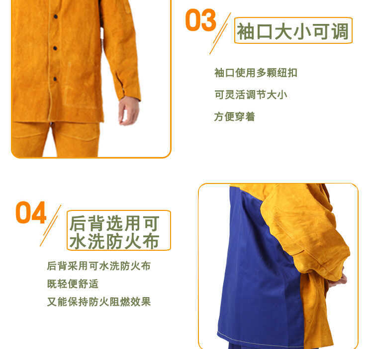 友盟AP-3060金黃色耐磨隔熱焊工服圖片4