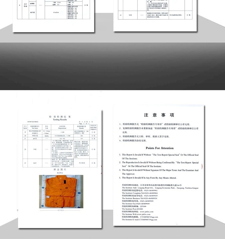 友盟AP-6830藍色防火阻燃工作服圖片16