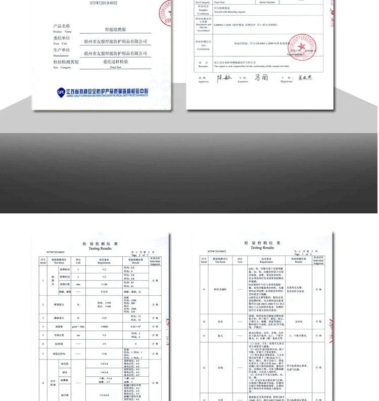 友盟AP-9710白色防火阻燃工作服褲子圖片13