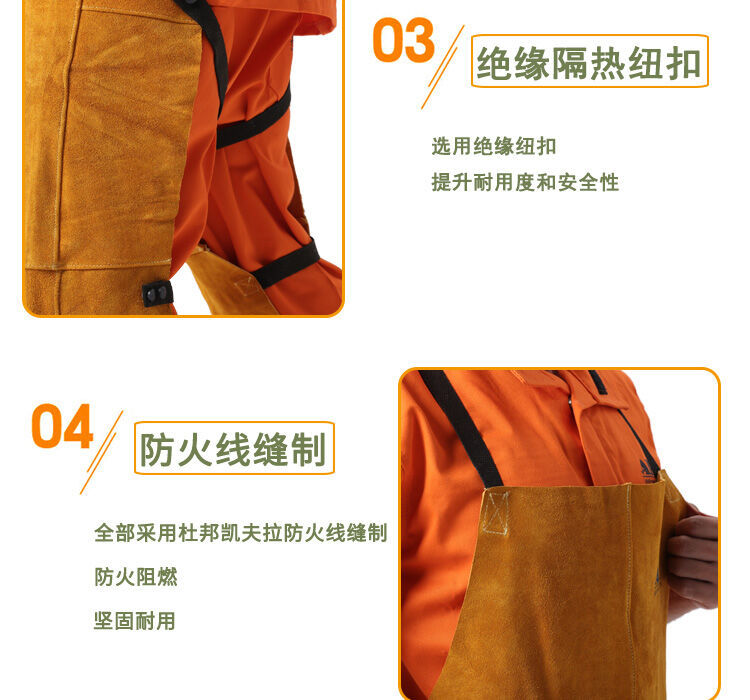 友盟AP-2236耐磨隔熱防火牛二層皮焊工服圖片4