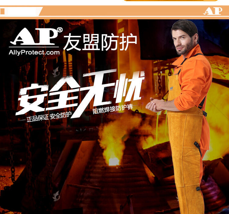 友盟AP-2236耐磨隔熱防火牛二層皮焊工服圖片5