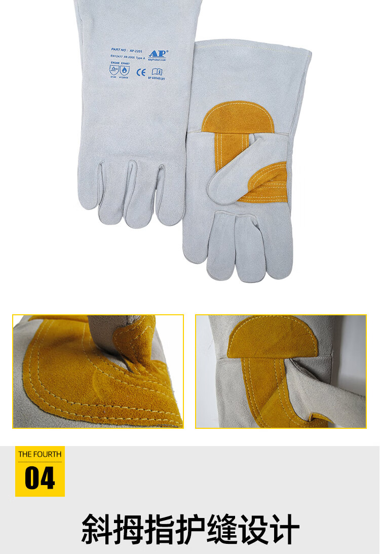 友盟AP-2201耐磨抗割牛二層皮電焊手套圖片8