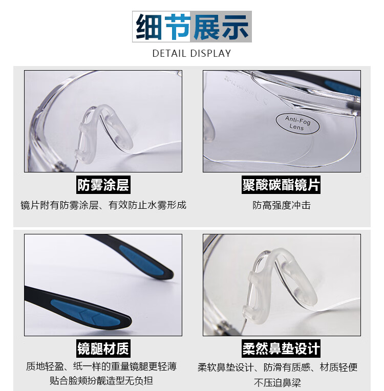 星工XGY-9抗沖擊透明鏡片防護(hù)眼鏡騎行眼鏡圖片3