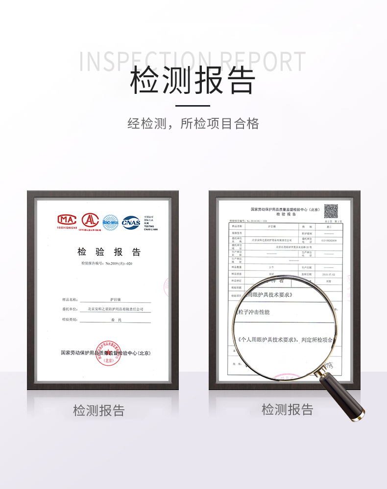 星工XGY-9抗沖擊透明鏡片防護(hù)眼鏡騎行眼鏡圖片9