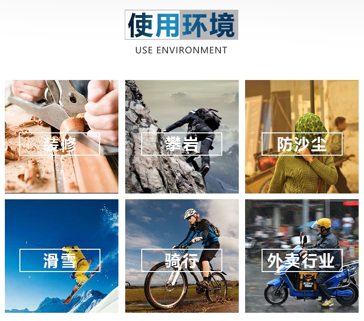 星工XGY-9抗沖擊透明鏡片防護(hù)眼鏡騎行眼鏡圖片10