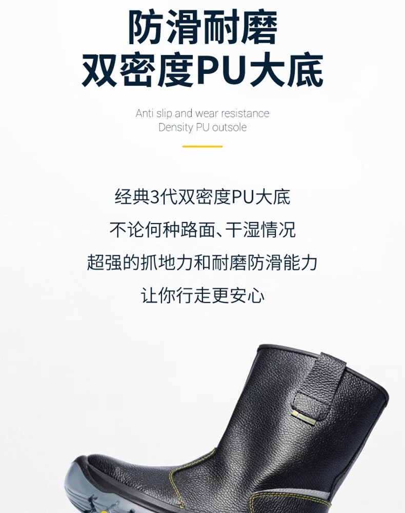 代爾塔301117 ONTARIO3W S1P防砸防刺穿防靜電加絨安全靴10