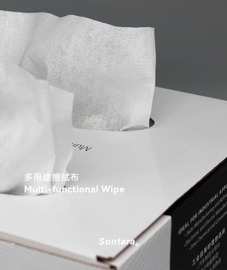 杜邦Sontara勝特龍LD-P2無塵擦拭紙多用途工業擦拭布5