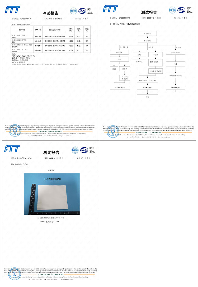 杜邦Sontara勝特龍LD-P2無塵擦拭紙多用途工業擦拭布12