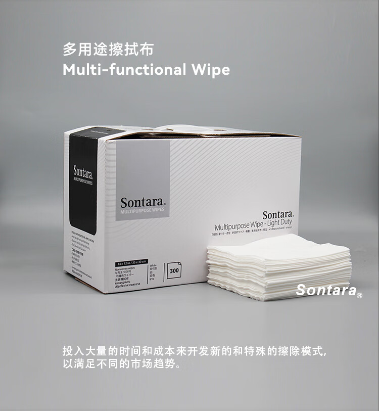 杜邦Sontara勝特龍LD-3無塵擦拭紙多用途工業擦拭布4