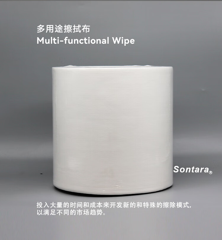 杜邦Sontara勝特龍LD-4無塵擦拭紙卷狀多用途工業擦拭布3